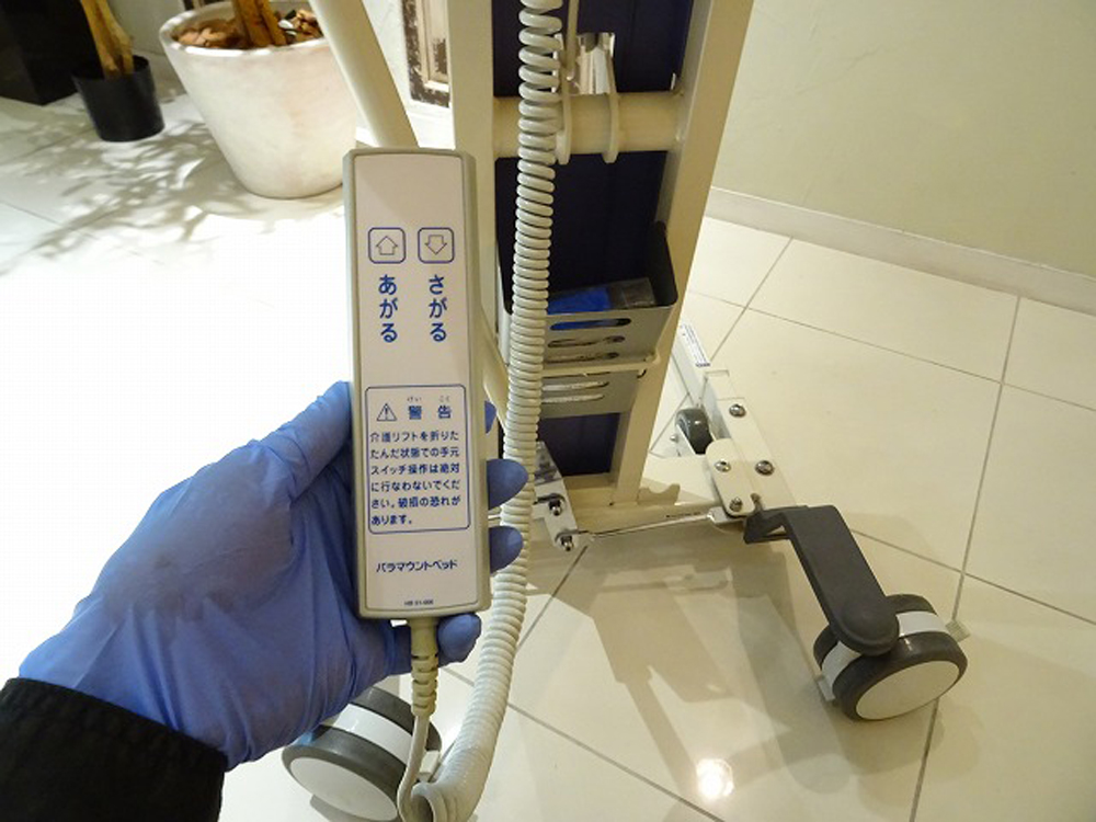 介護用品　販売