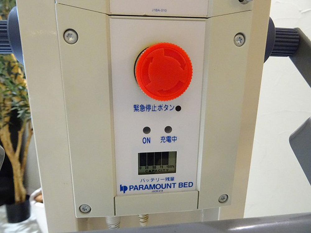 介護用品　販売