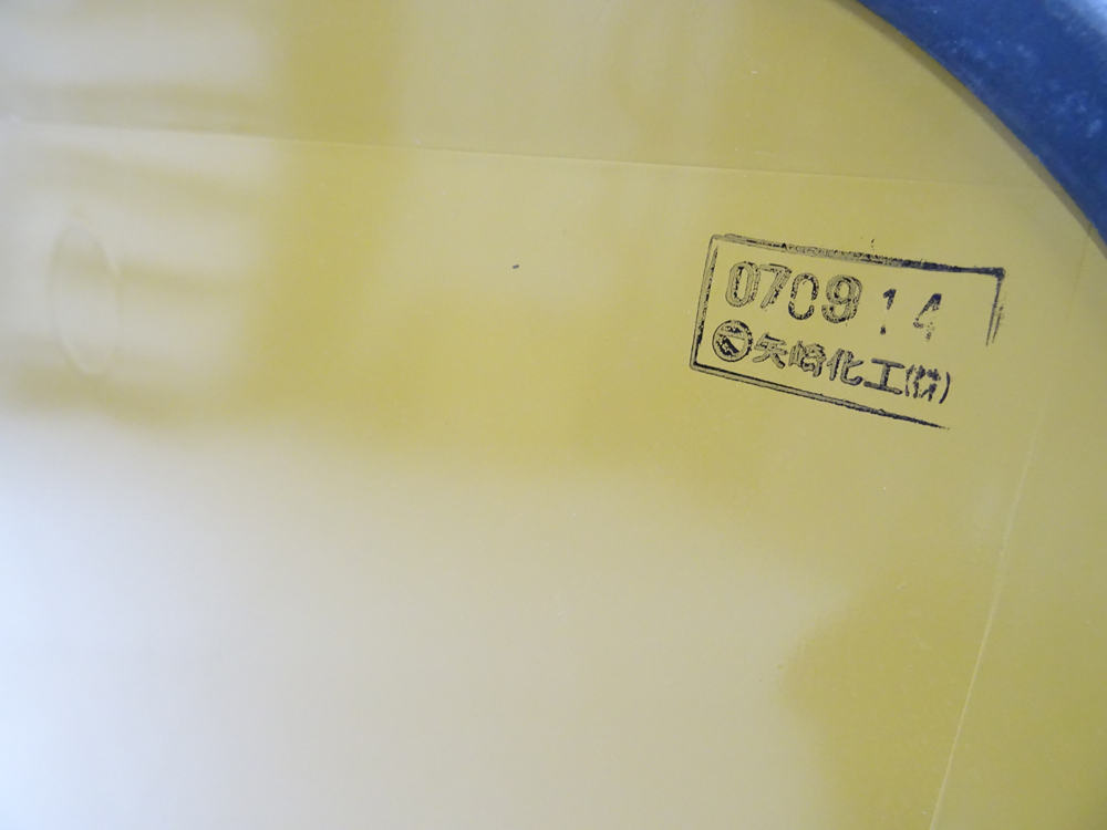 介護用品　販売