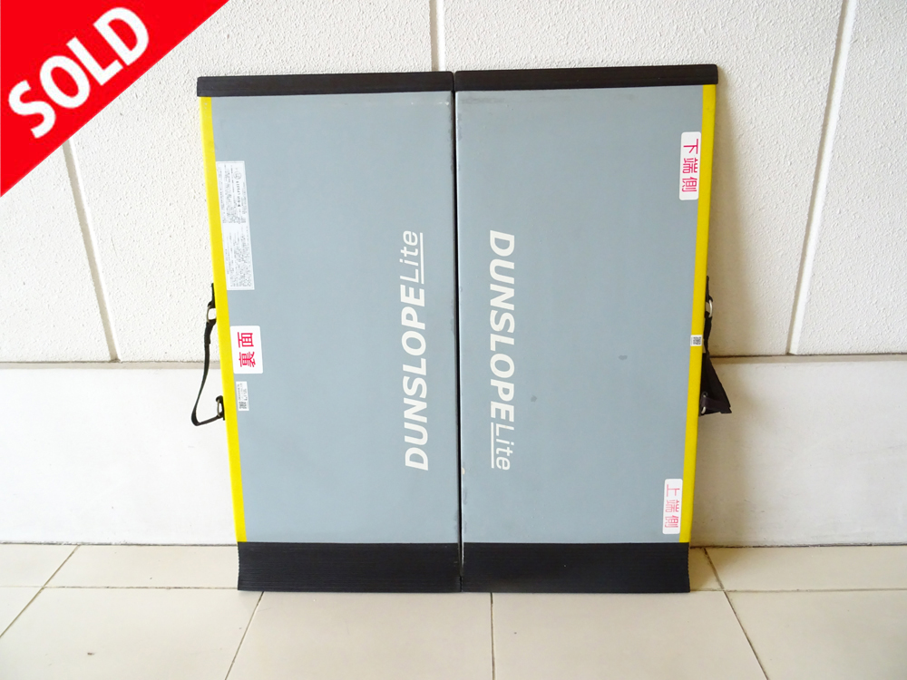 介護用品 中古 販売