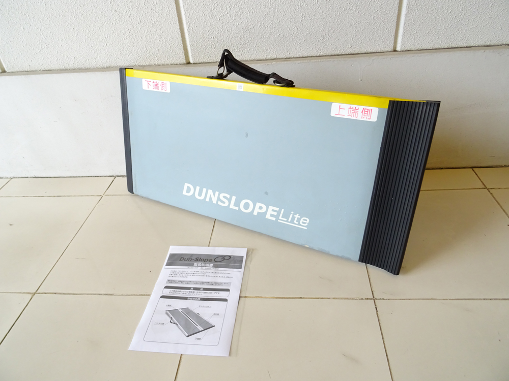 介護用品　販売