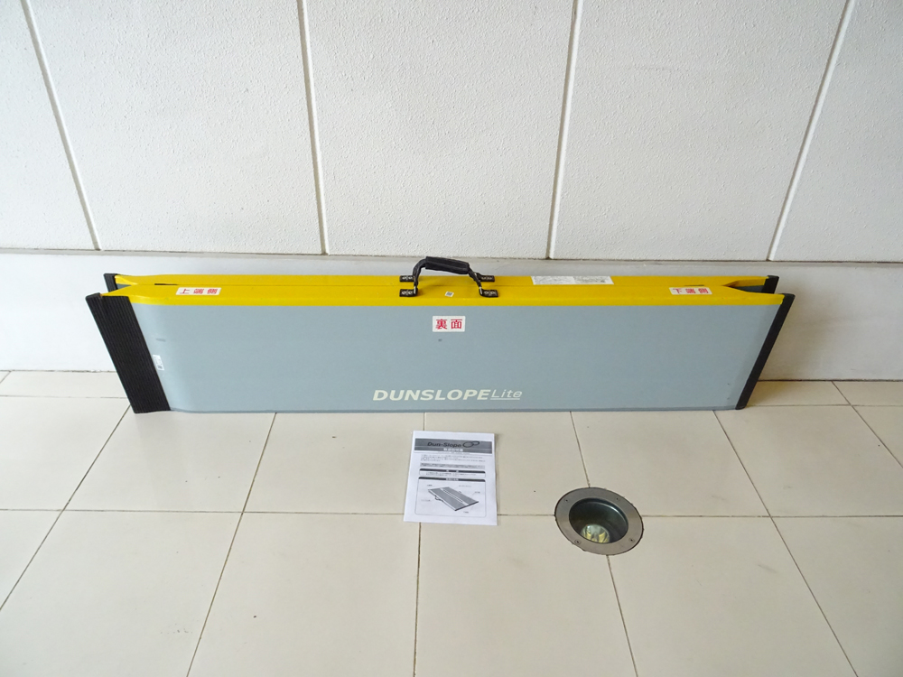 介護用品　販売