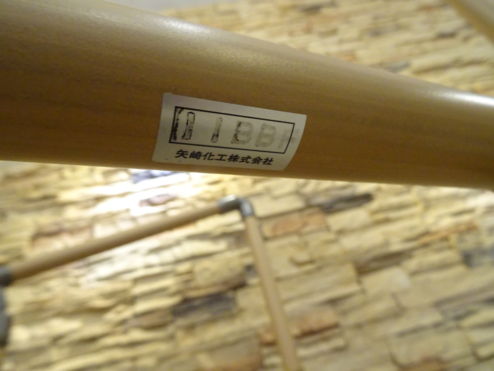 介護用品　販売