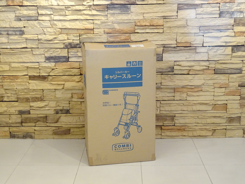 介護用品　販売