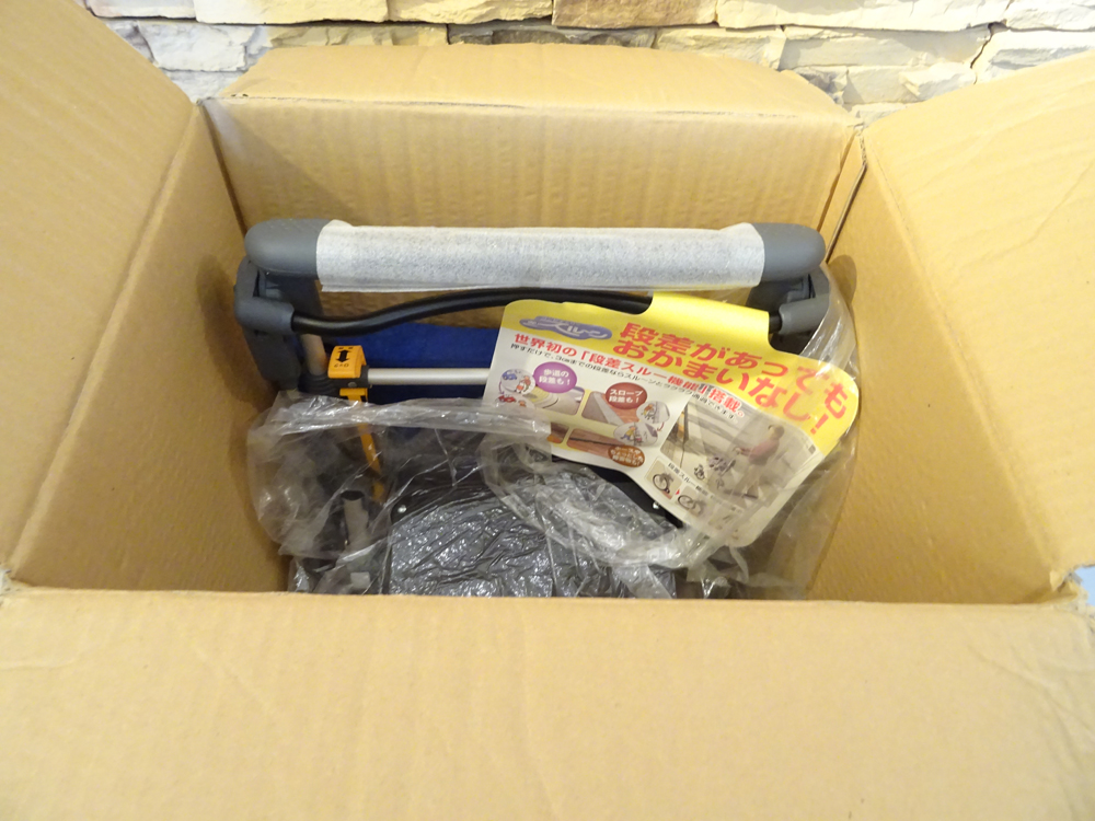 介護用品　販売