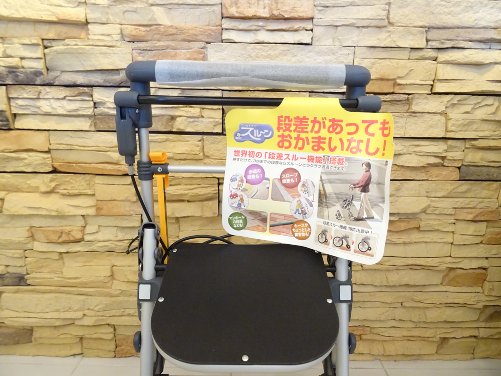 介護用品　販売