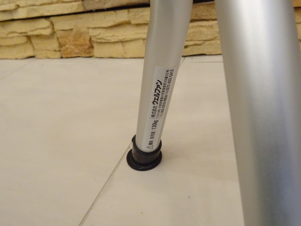 介護用品　販売