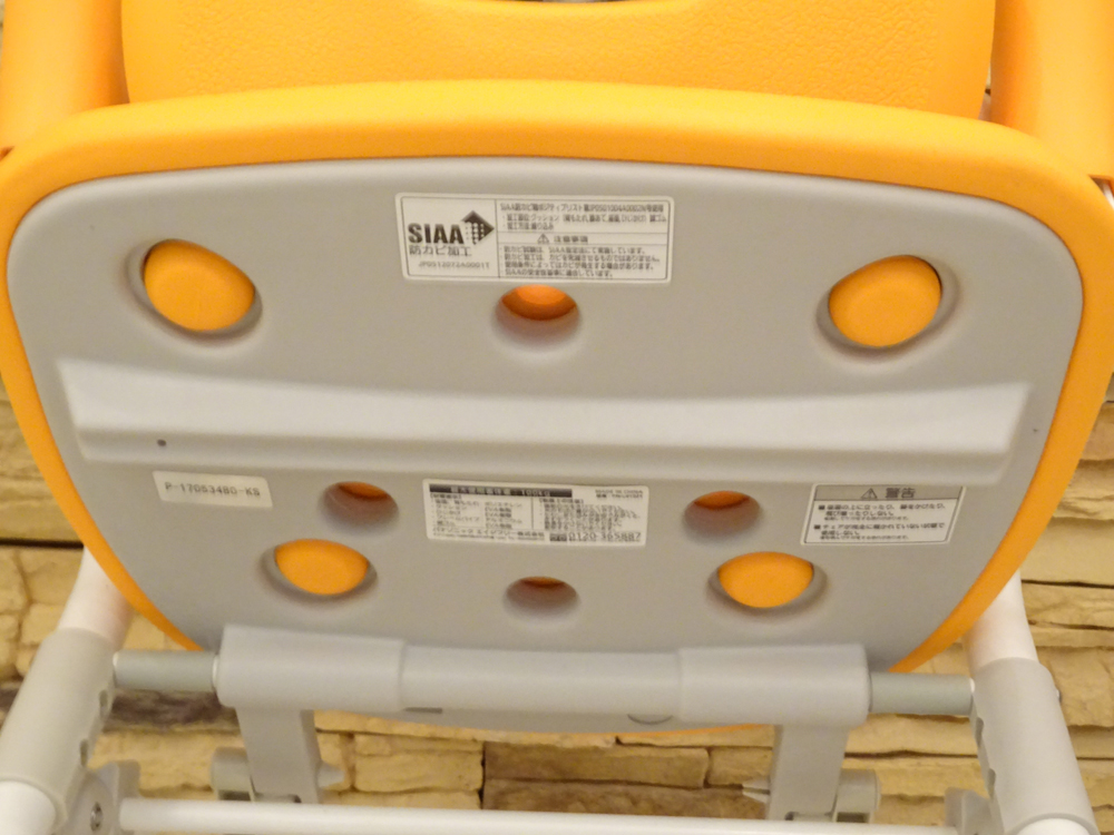 介護用品　販売