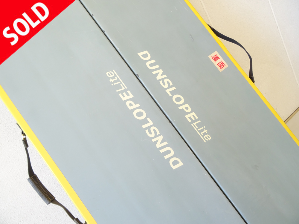 介護用品 中古 販売