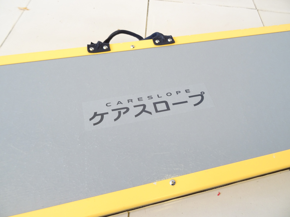 介護用品　販売