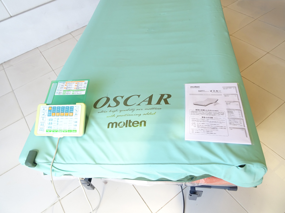 介護用品　販売