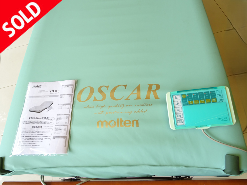 介護用品 中古 販売