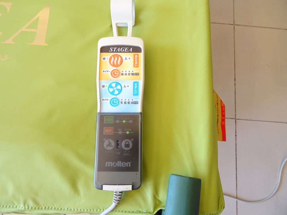 介護用品　販売