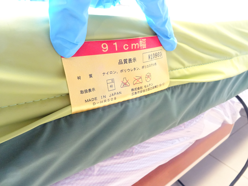 介護用品　販売