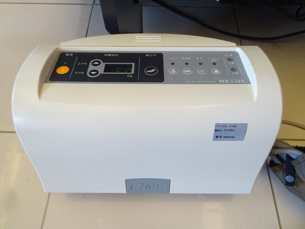 介護用品　販売