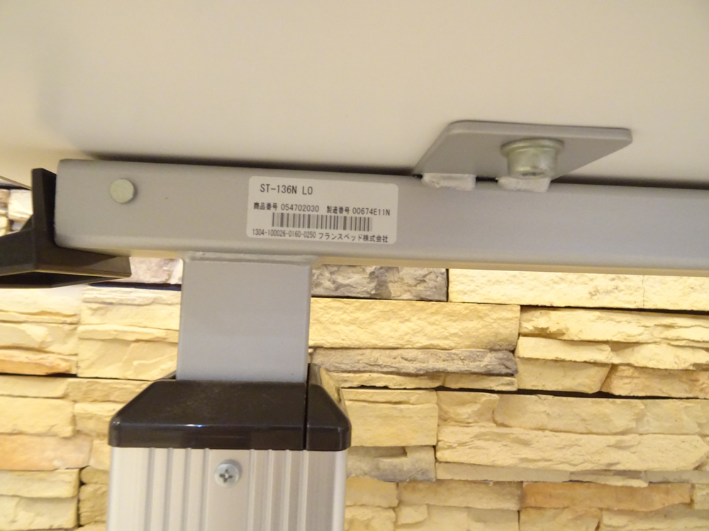 介護用品　販売