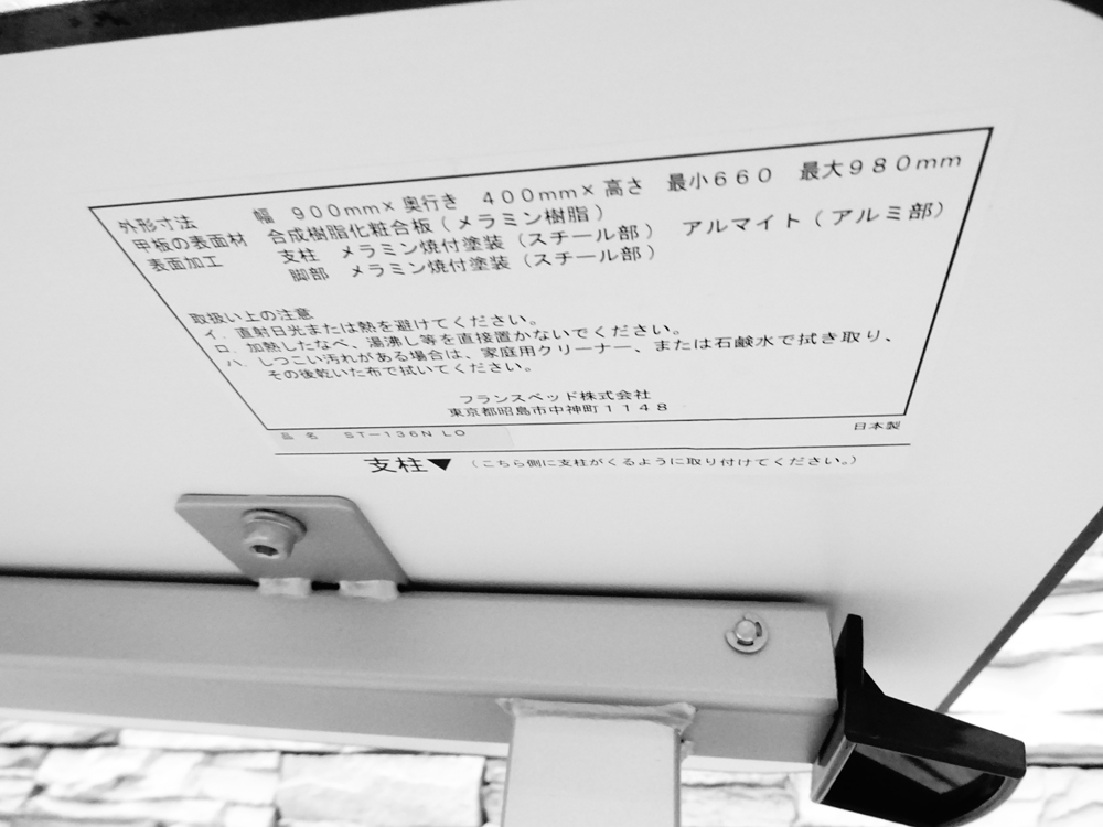 介護用品　販売