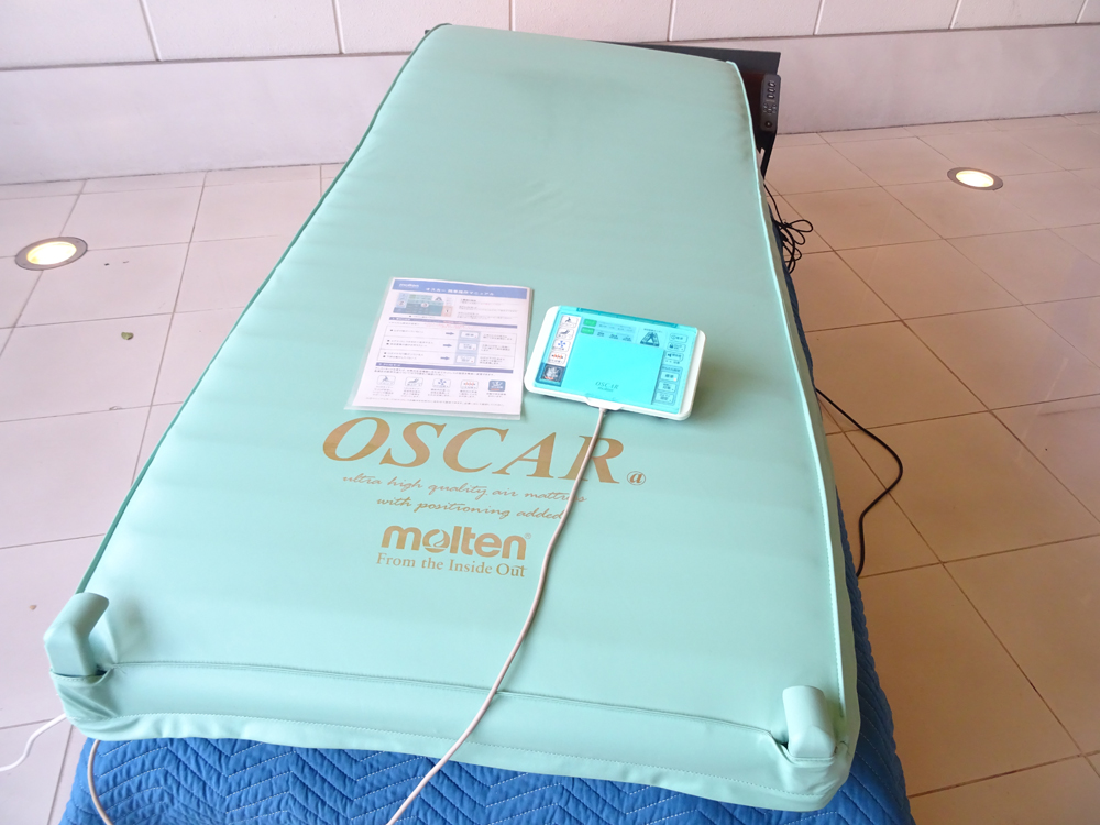 介護用品　販売