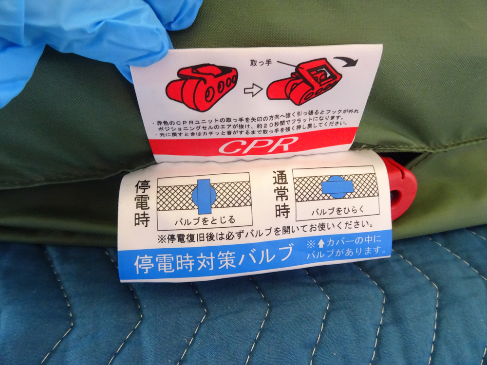 介護用品　販売