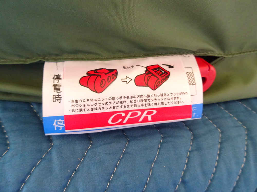 介護用品　販売