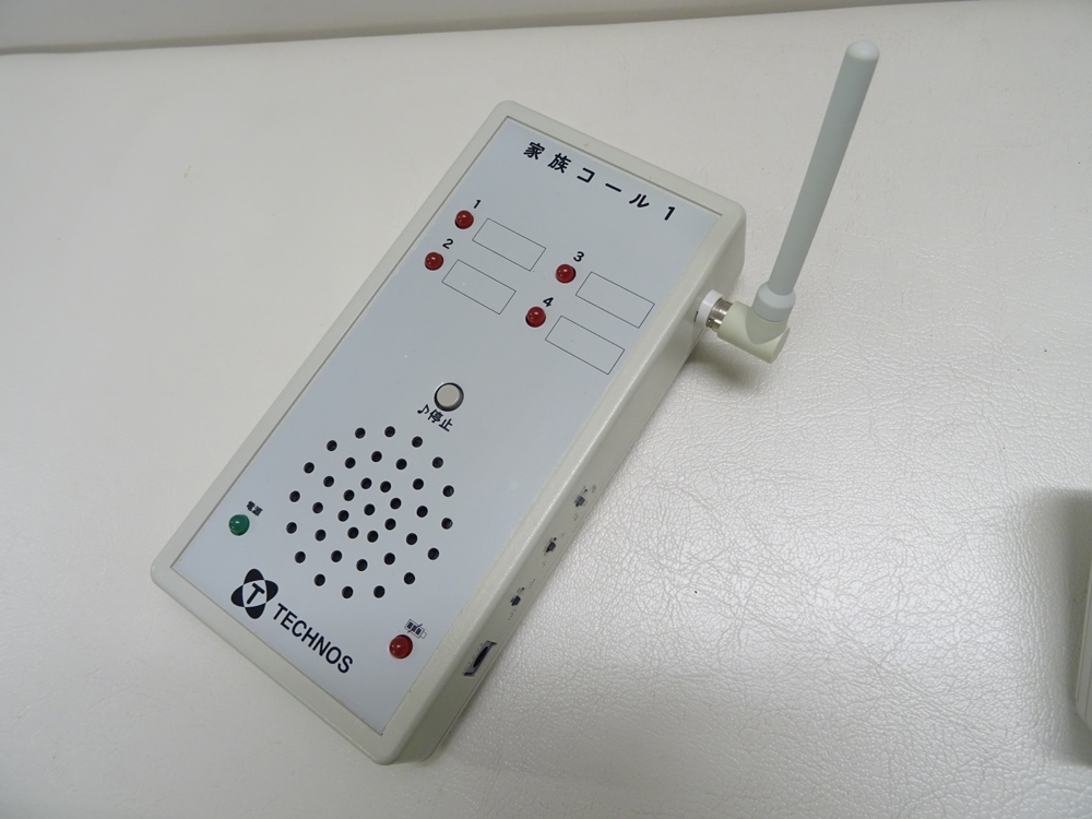 介護用品　販売