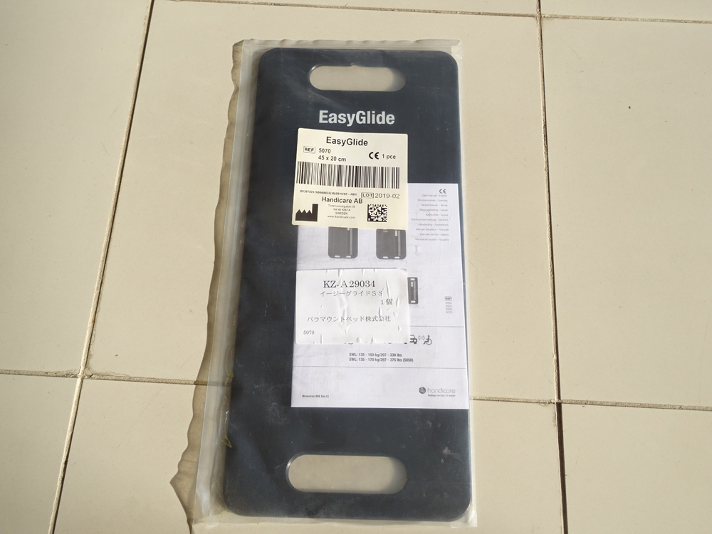 介護用品　販売