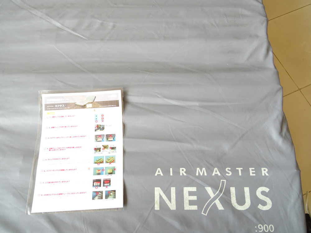 介護用品　販売