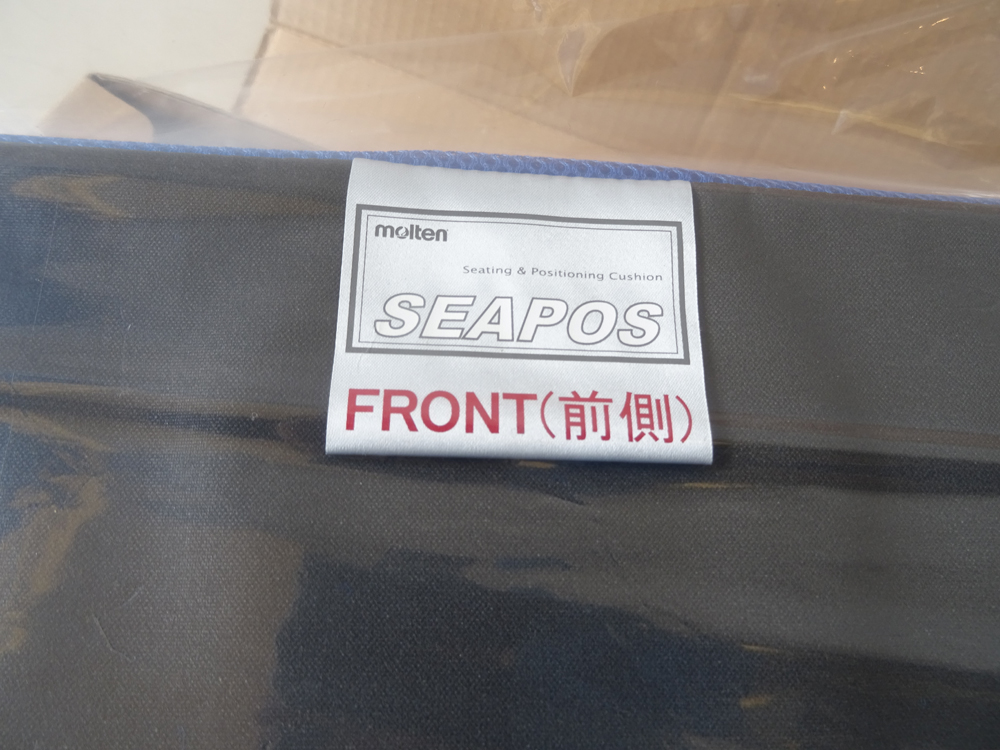 介護用品　販売