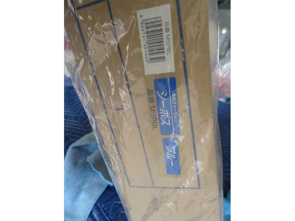 介護用品　販売