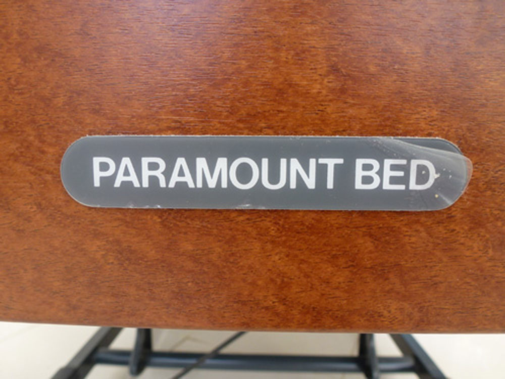 介護ベット　中古