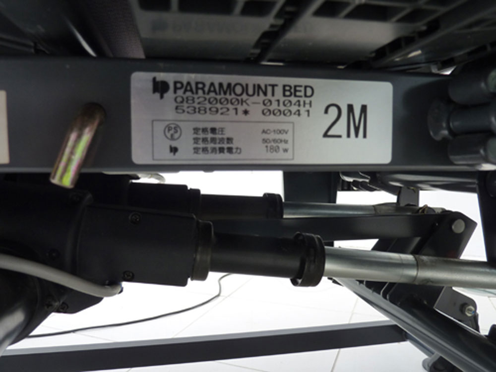 介護ベット　中古