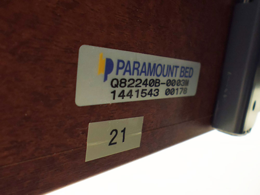 介護ベット　中古