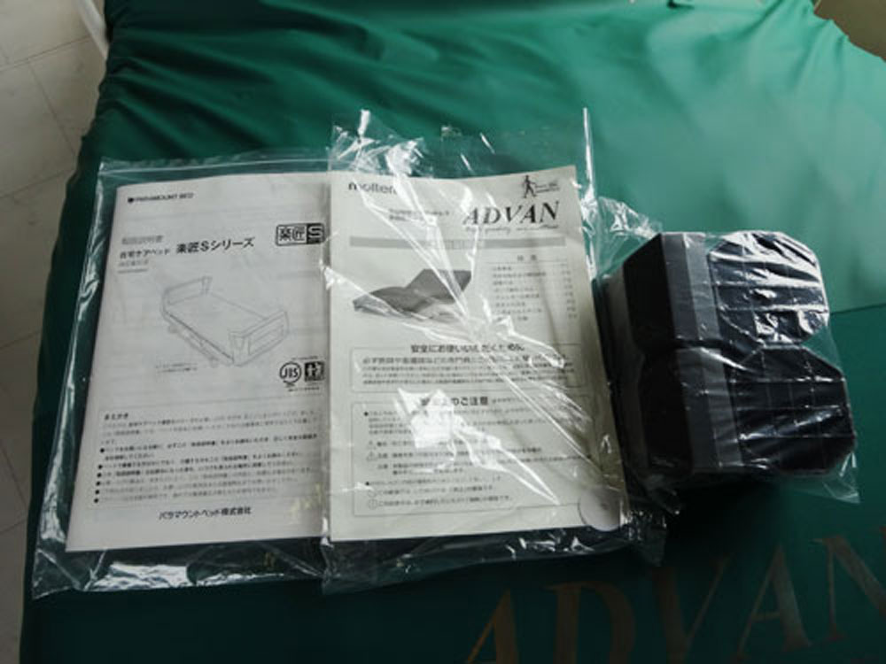 介護ベット　中古