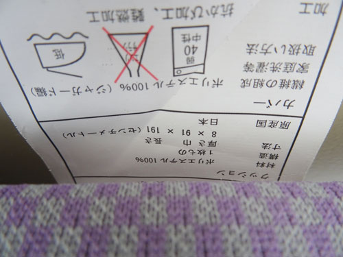 介護ベット 中古