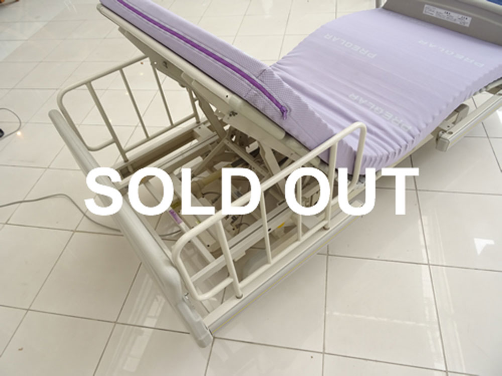 介護ベット 中古