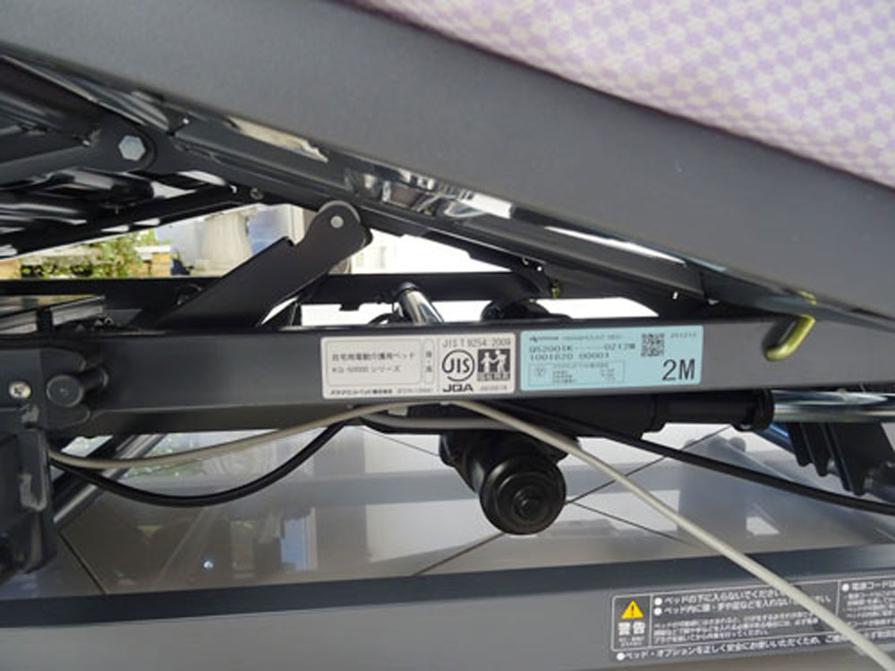 介護ベット 中古