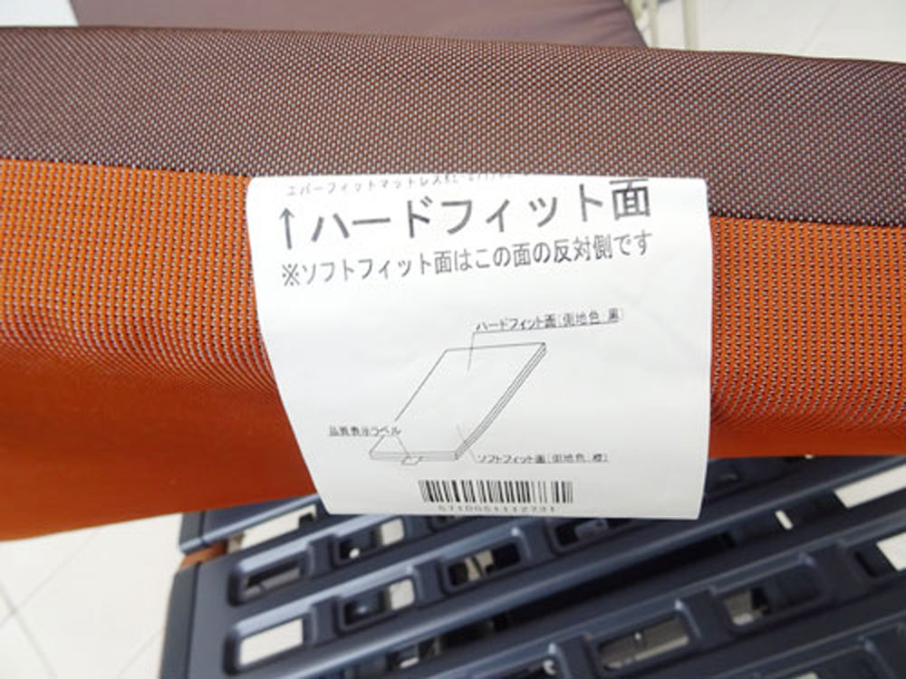 介護ベット　中古