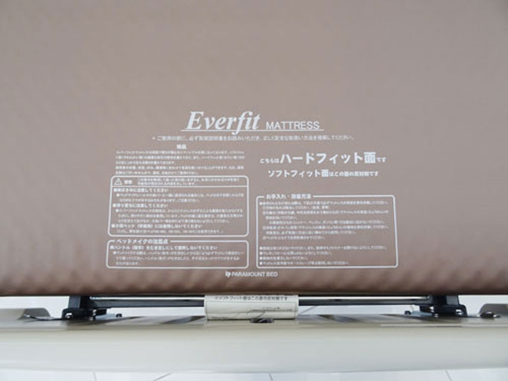 介護ベット　中古