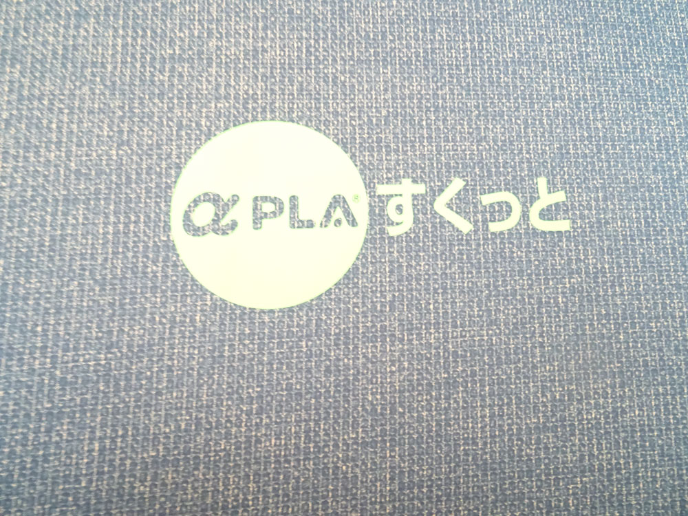 介護ベット 中古