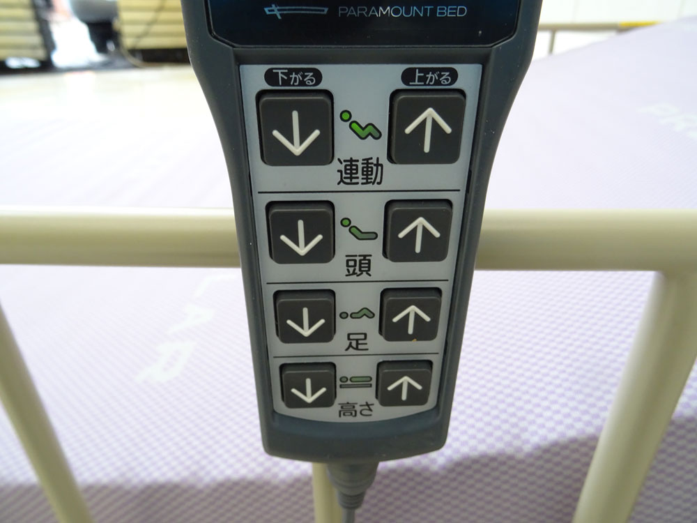 介護ベット　中古