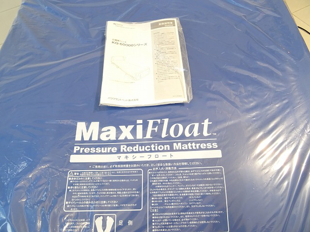 介護ベット 中古