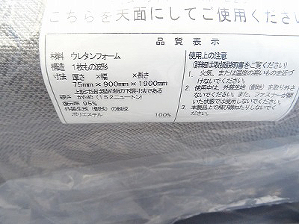 介護ベット　中古