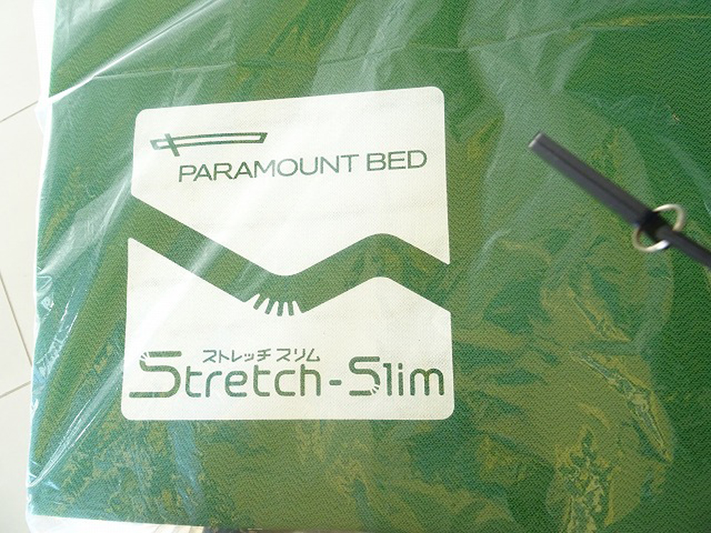 介護ベット　中古