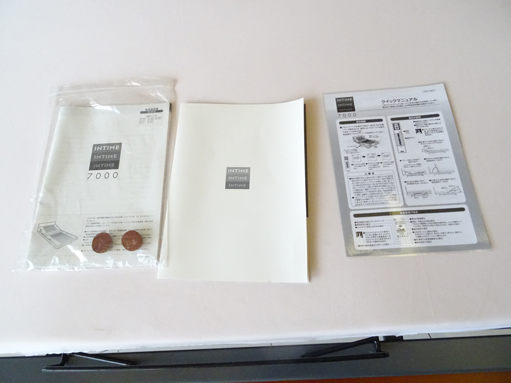 介護ベット　中古