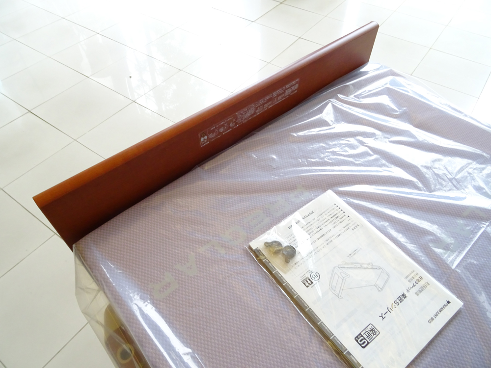 介護ベット　中古