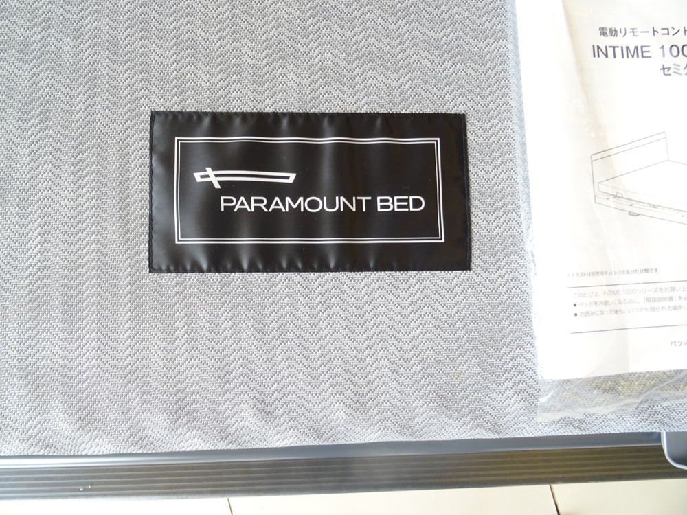 介護ベット　中古