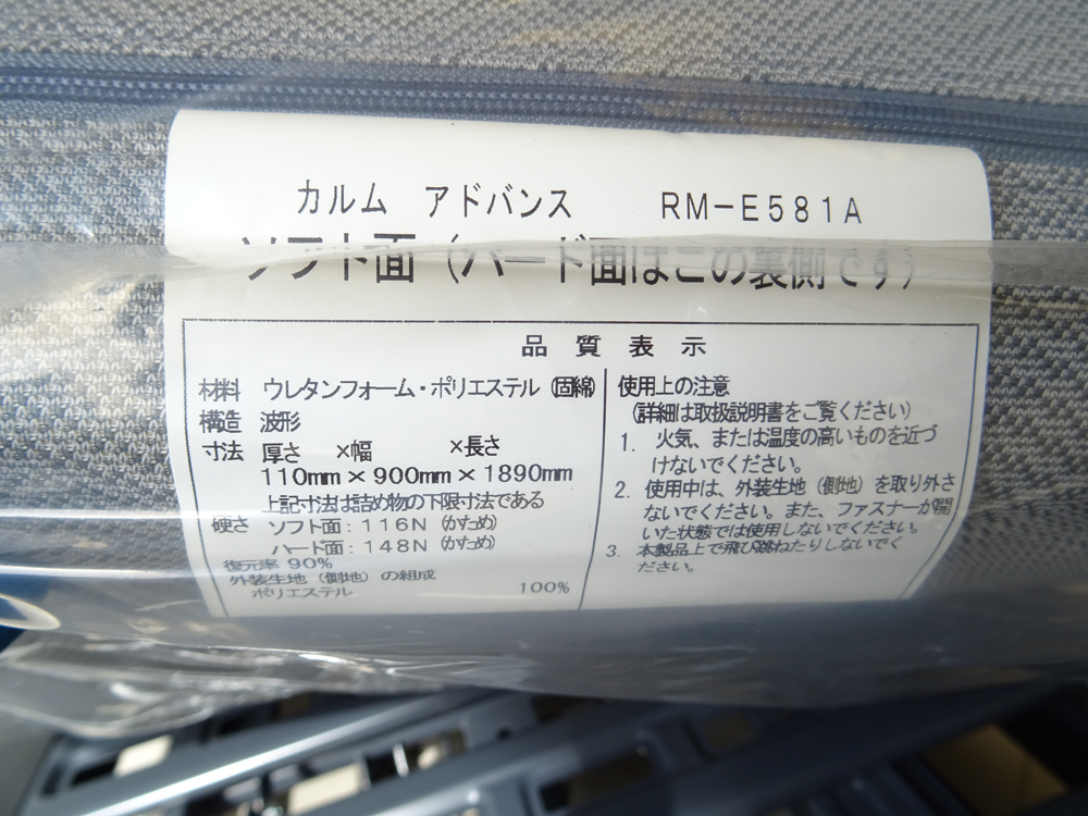 介護ベット　中古