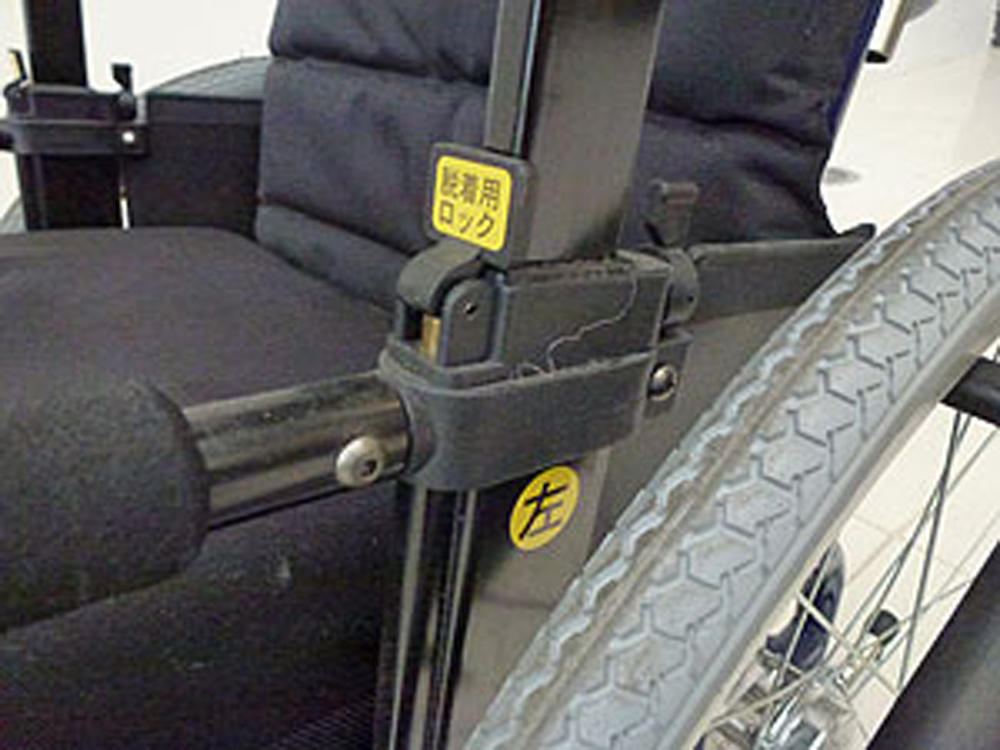 介護用品 車椅子