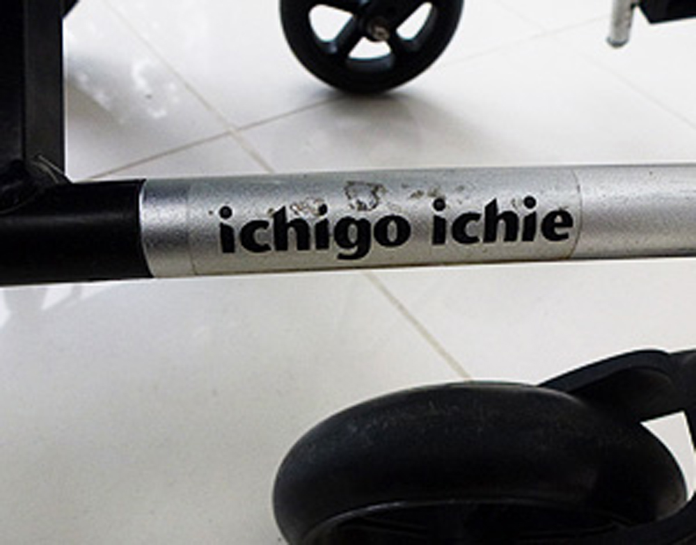 介護用品 車椅子