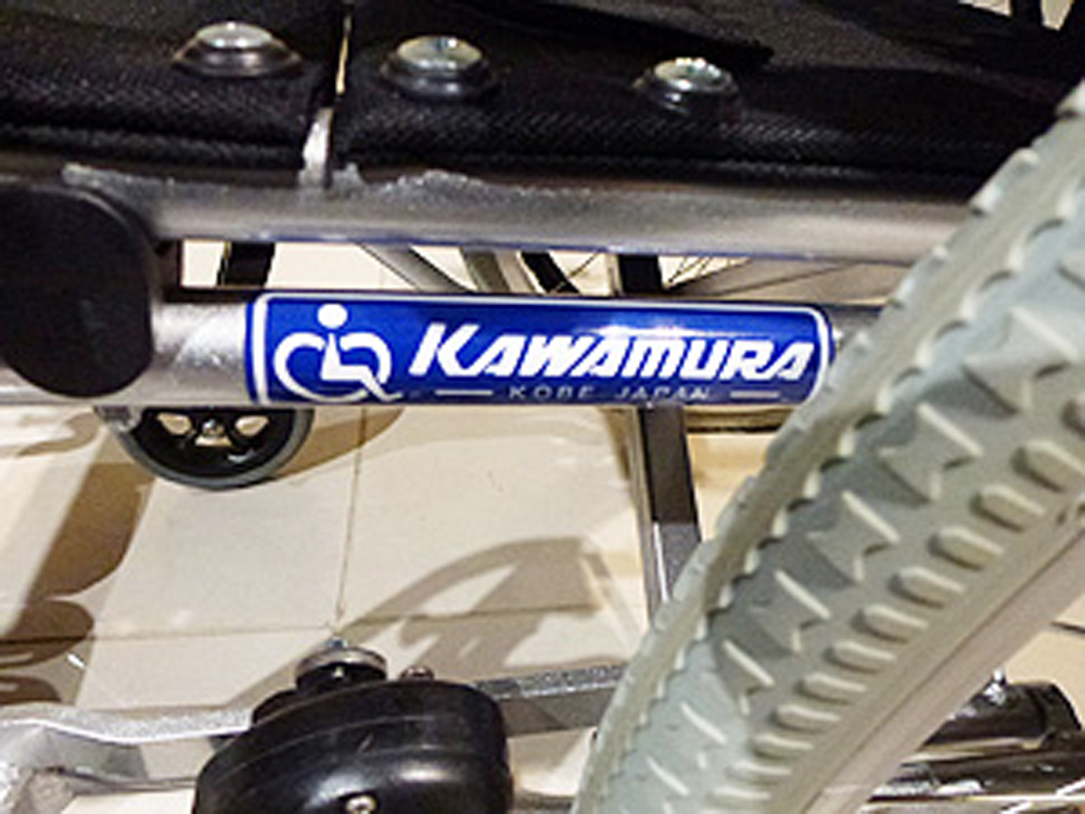 介護用品 車椅子